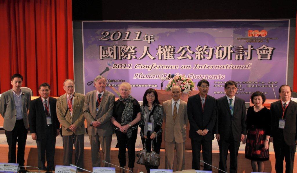 2011 International Convention on Human Rights Symposium