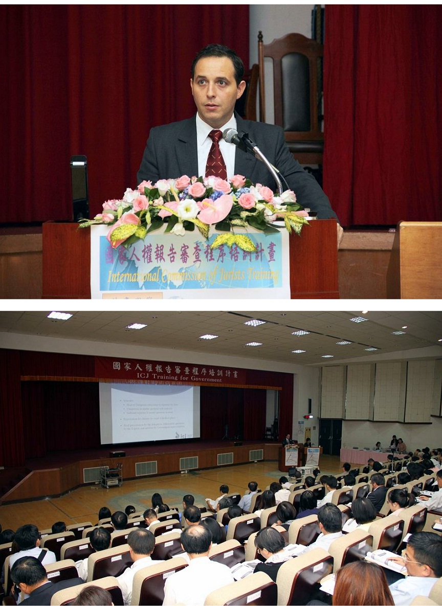 2012年10月29日至31日舉辦「國家人權報告審查程序培訓計畫」